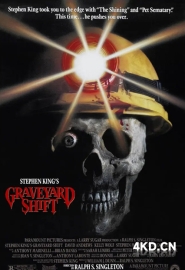 坟场禁区 Graveyard Shift 1990 美国 日本 豆瓣:6.3