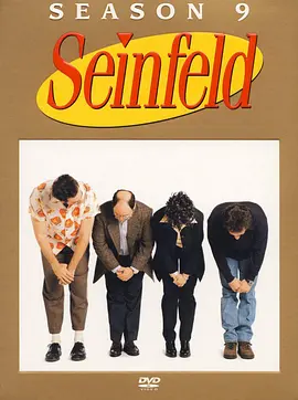 宋飞正传 第九季 Seinfeld Season 9 1997 宋飞外传 第九季/宋飞正传 [美国] 豆瓣:9.2