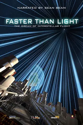 超越光速 Faster Than Light: The Dream of Interstellar Flight 2017  [美国] 豆瓣:6.8