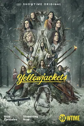 黄蜂 第二季 Yellowjackets Season 2 2023  [美国] 豆瓣:7.4