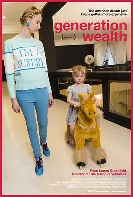 一代财富 Generation Wealth 2018 财富世代 [美国] 豆瓣:7.7