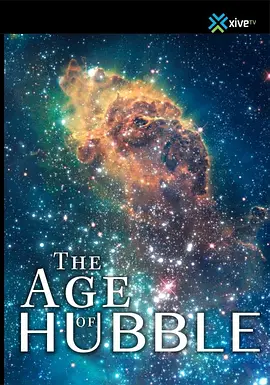 哈勃时代 The Age of Hubble 2016 美国