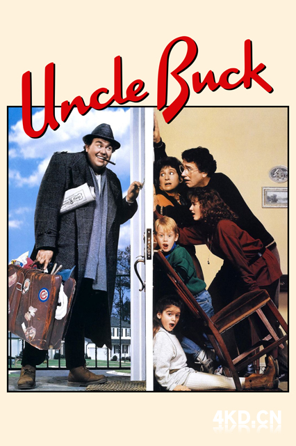 巴克叔叔 Uncle Buck 1989 保姆叔叔 [美国] 豆瓣:7.2