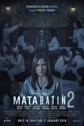 第三只眼 2 Mata Batin 2 2019 The Third Eye 2 印尼 Indonesia 豆瓣:4.6