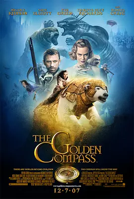 黄金罗盘 2007 The Golden Compass 美国 英国 豆瓣:6.5